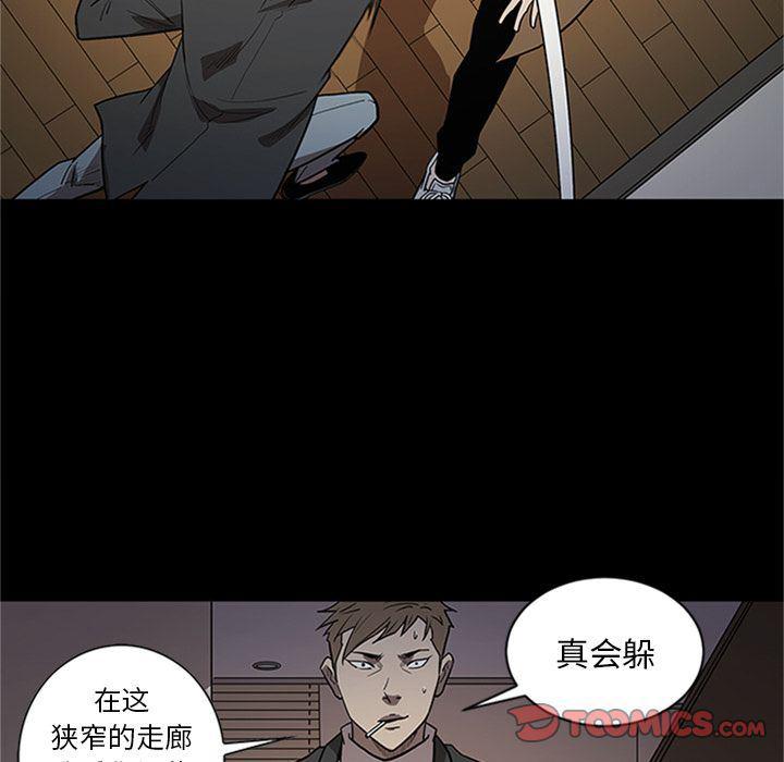 刀剑笑漫画韩漫全集-第42话无删减无遮挡章节图片 