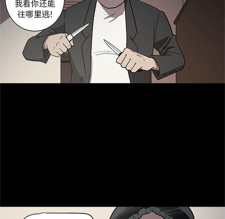 刀剑笑漫画韩漫全集-第42话无删减无遮挡章节图片 