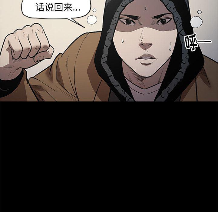 刀剑笑漫画韩漫全集-第42话无删减无遮挡章节图片 