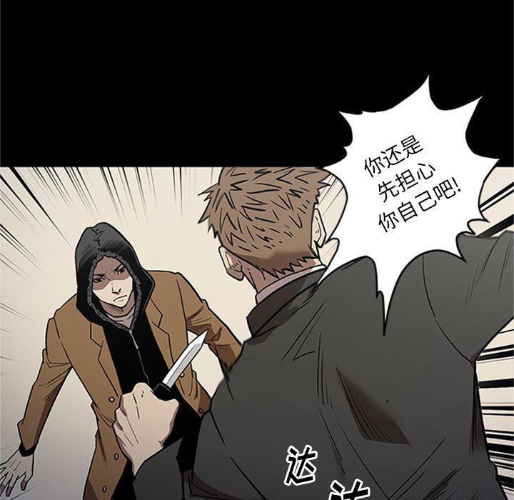 刀剑笑漫画韩漫全集-第42话无删减无遮挡章节图片 