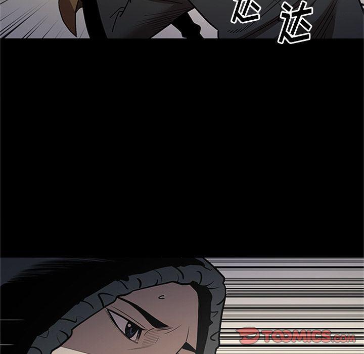 刀剑笑漫画韩漫全集-第42话无删减无遮挡章节图片 