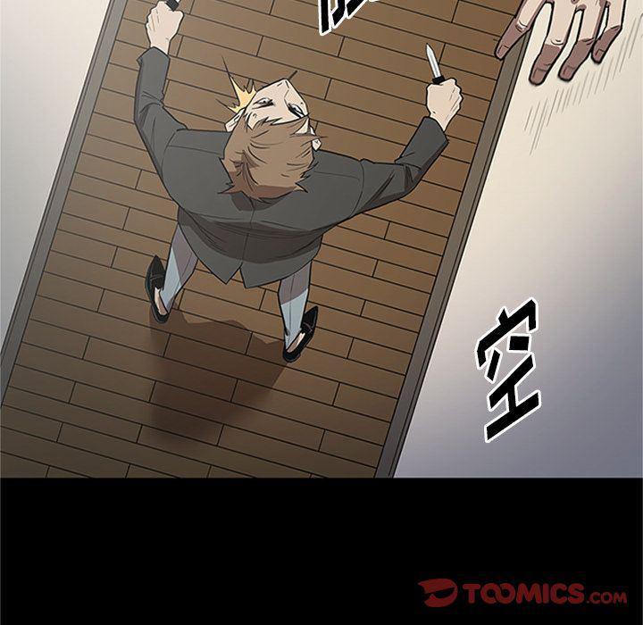 刀剑笑漫画韩漫全集-第42话无删减无遮挡章节图片 