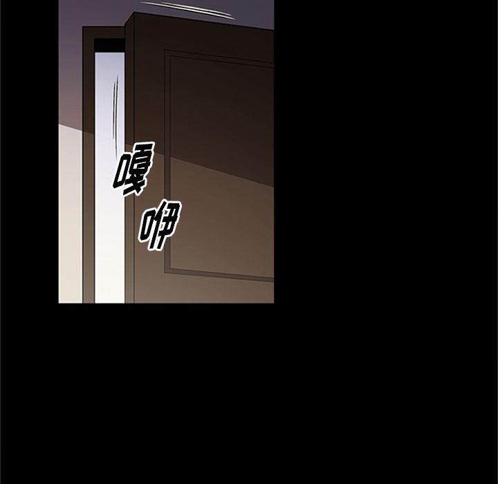 刀剑笑漫画韩漫全集-第42话无删减无遮挡章节图片 
