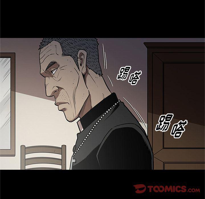 刀剑笑漫画韩漫全集-第42话无删减无遮挡章节图片 