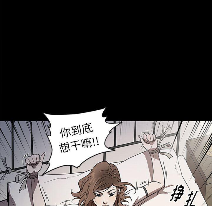 刀剑笑漫画韩漫全集-第42话无删减无遮挡章节图片 