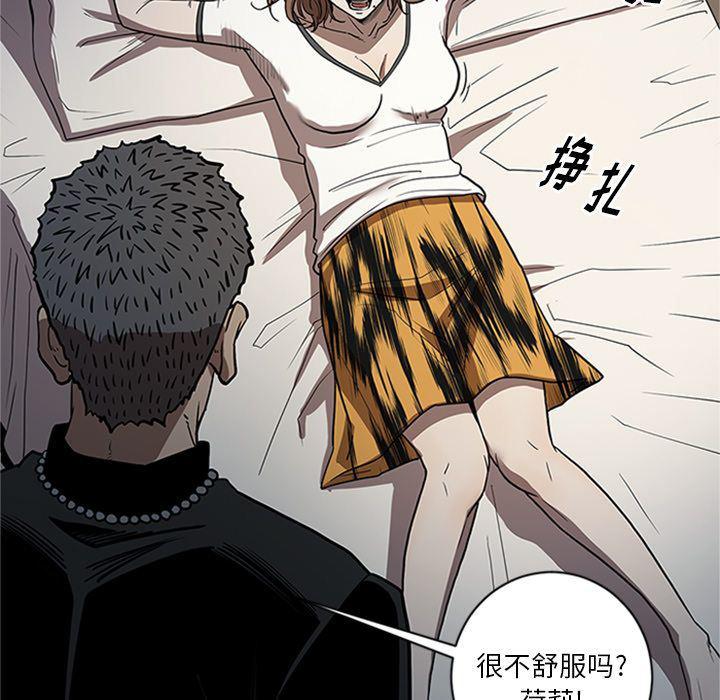 刀剑笑漫画韩漫全集-第42话无删减无遮挡章节图片 