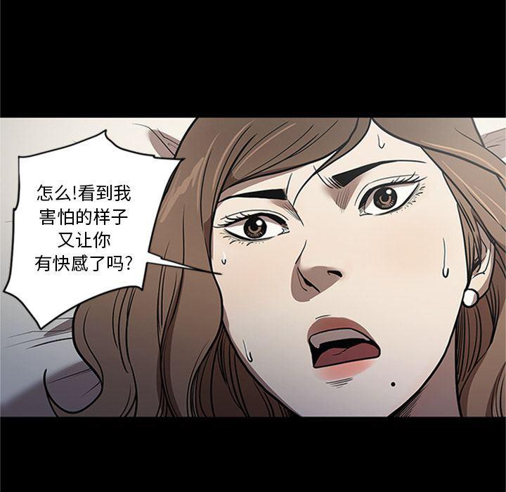 刀剑笑漫画韩漫全集-第42话无删减无遮挡章节图片 