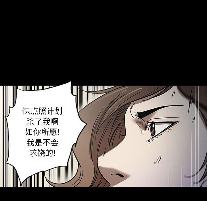 刀剑笑漫画韩漫全集-第42话无删减无遮挡章节图片 