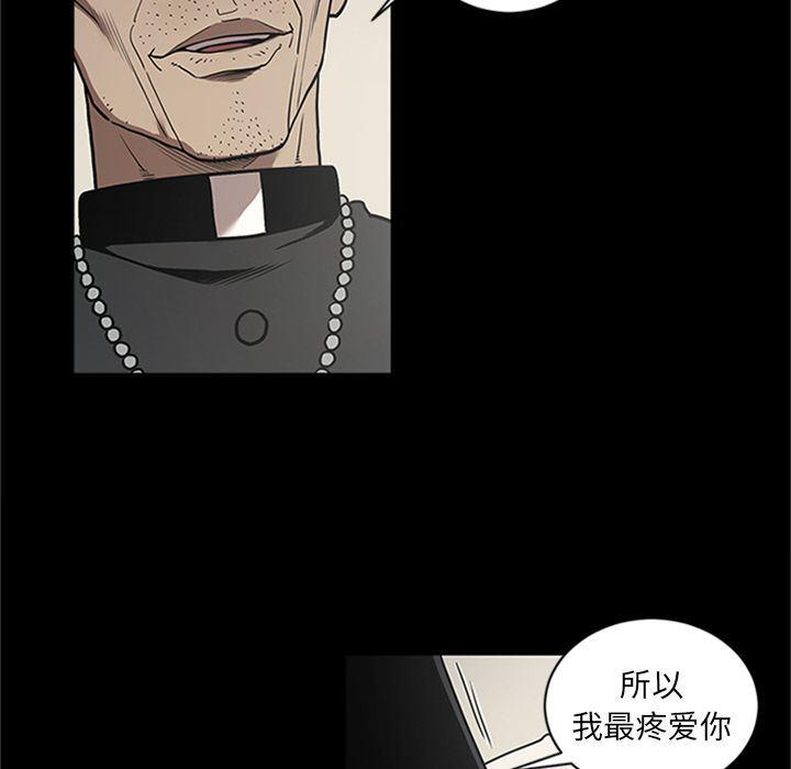 刀剑笑漫画韩漫全集-第42话无删减无遮挡章节图片 