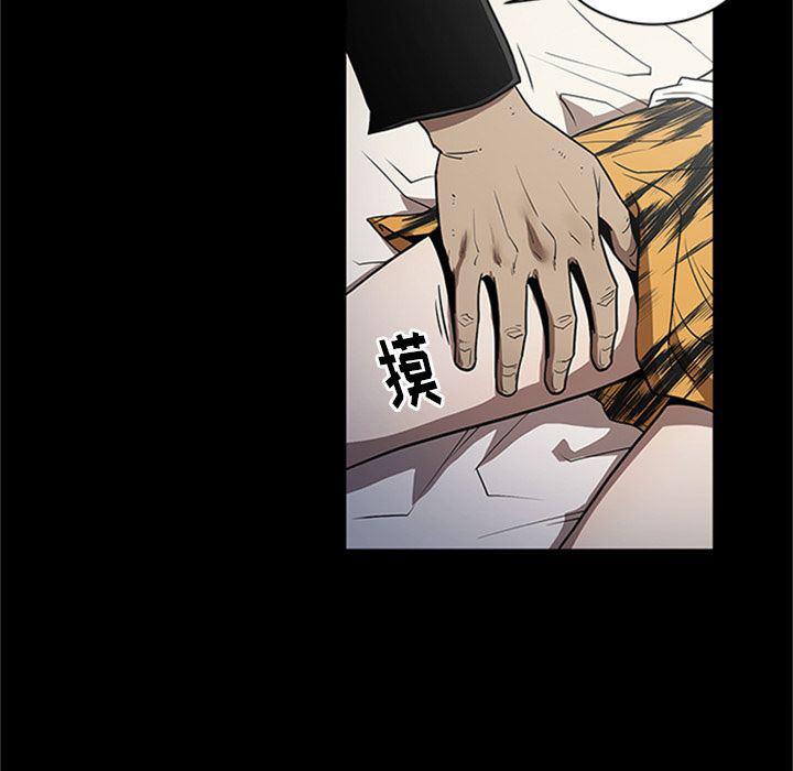 刀剑笑漫画韩漫全集-第42话无删减无遮挡章节图片 