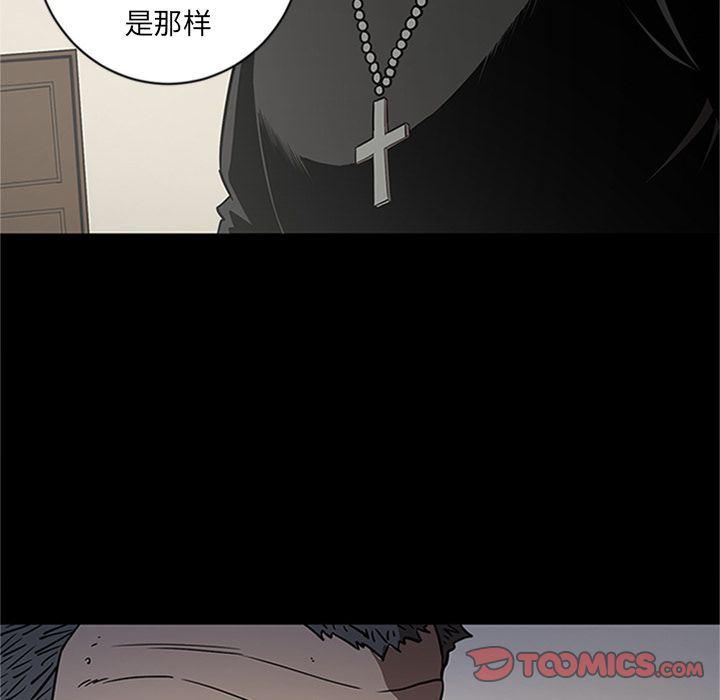 刀剑笑漫画韩漫全集-第42话无删减无遮挡章节图片 