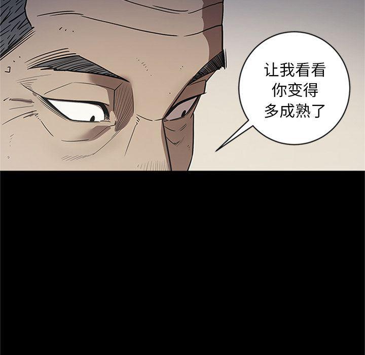 刀剑笑漫画韩漫全集-第42话无删减无遮挡章节图片 