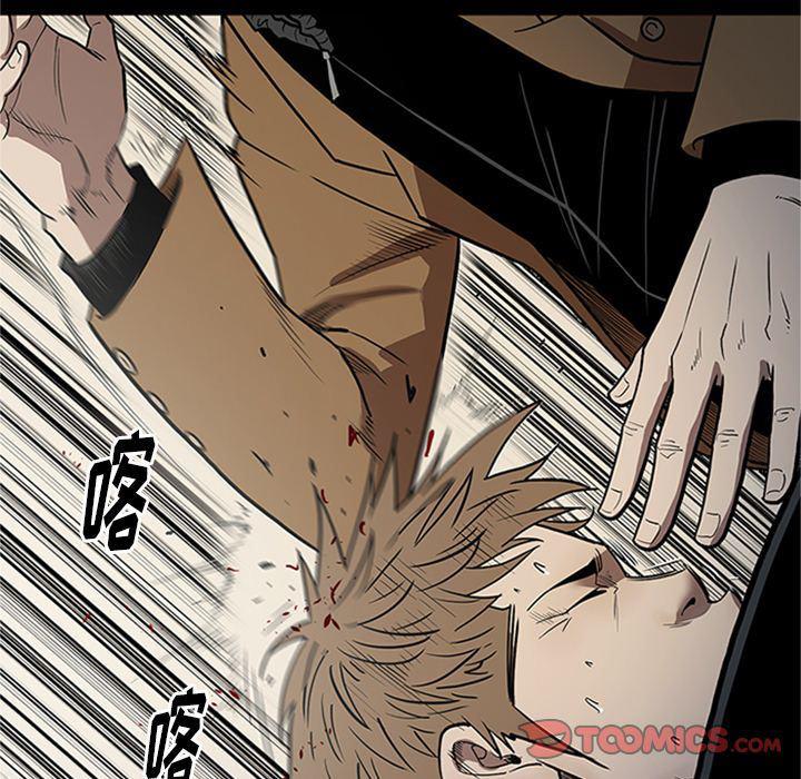 刀剑笑漫画韩漫全集-第42话无删减无遮挡章节图片 