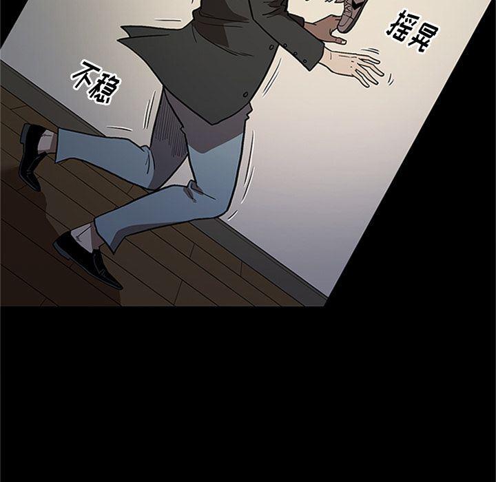 刀剑笑漫画韩漫全集-第42话无删减无遮挡章节图片 