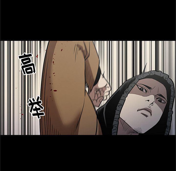 刀剑笑漫画韩漫全集-第42话无删减无遮挡章节图片 