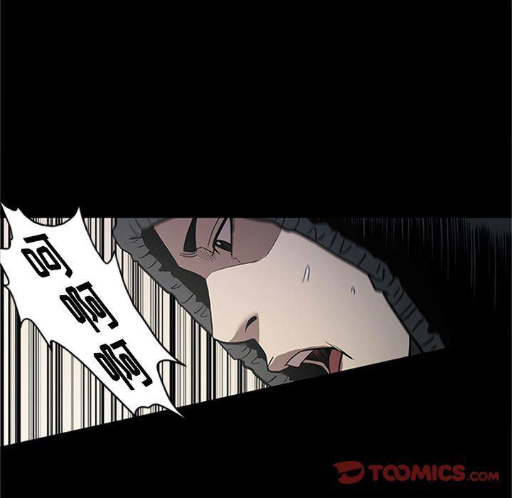 刀剑笑漫画韩漫全集-第42话无删减无遮挡章节图片 
