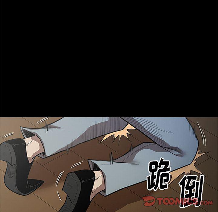 刀剑笑漫画韩漫全集-第42话无删减无遮挡章节图片 