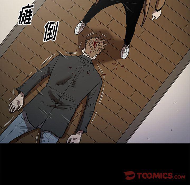 刀剑笑漫画韩漫全集-第42话无删减无遮挡章节图片 