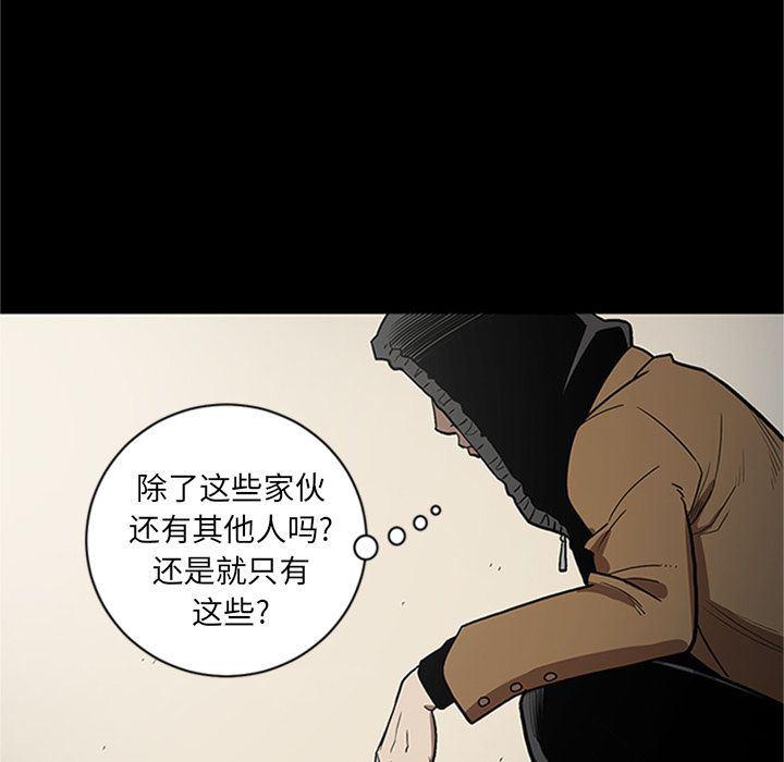 刀剑笑漫画韩漫全集-第42话无删减无遮挡章节图片 