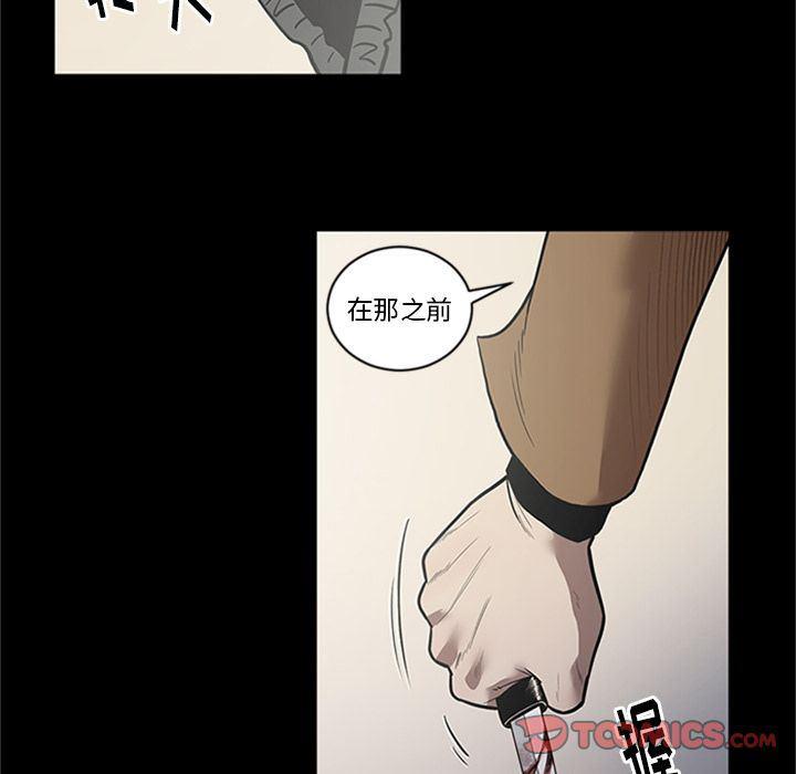 刀剑笑漫画韩漫全集-第42话无删减无遮挡章节图片 