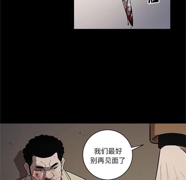 刀剑笑漫画韩漫全集-第42话无删减无遮挡章节图片 