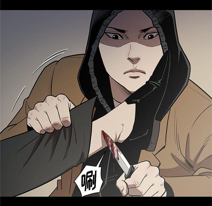 刀剑笑漫画韩漫全集-第42话无删减无遮挡章节图片 
