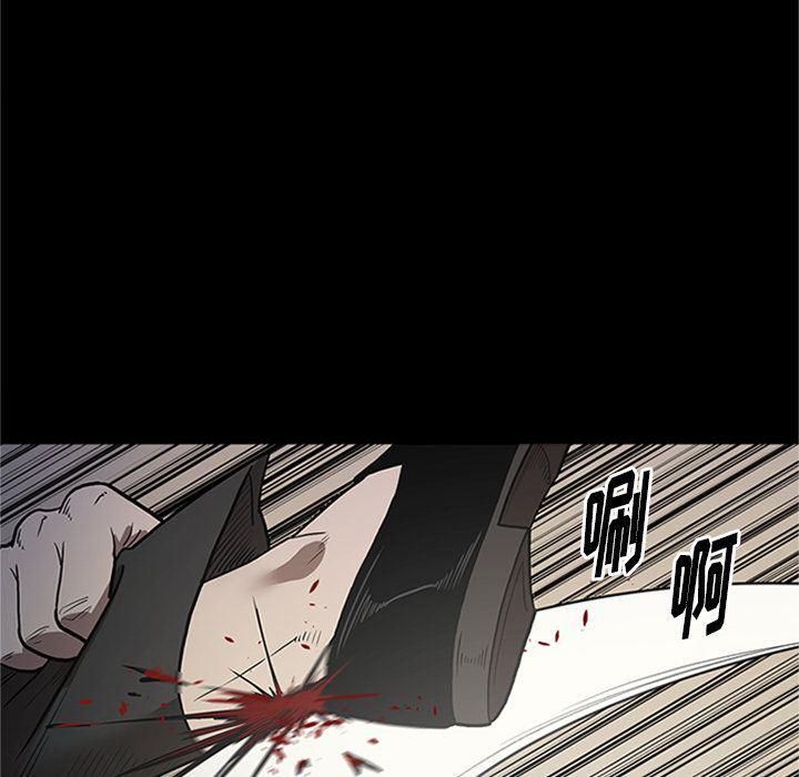 刀剑笑漫画韩漫全集-第42话无删减无遮挡章节图片 