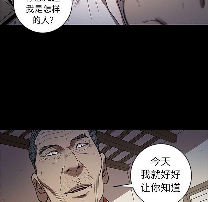刀剑笑漫画韩漫全集-第42话无删减无遮挡章节图片 