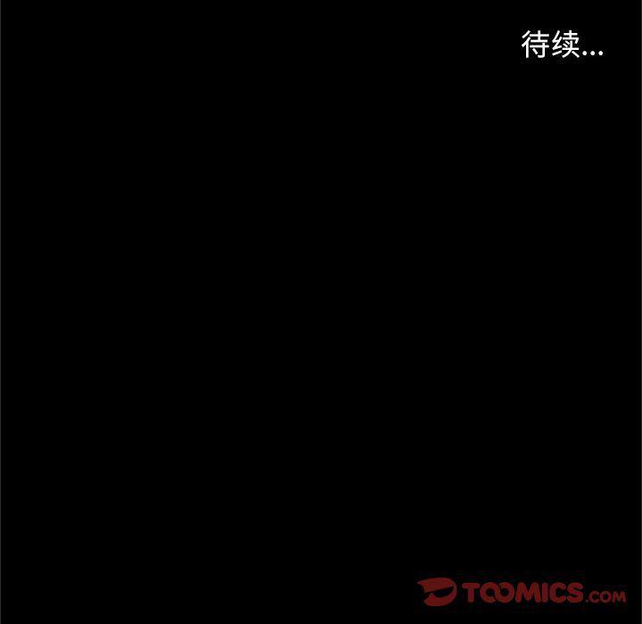 刀剑笑漫画韩漫全集-第42话无删减无遮挡章节图片 