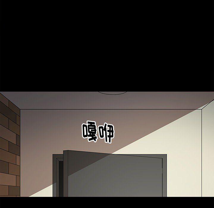 刀剑笑漫画韩漫全集-第43话无删减无遮挡章节图片 