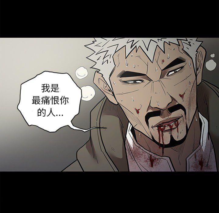 刀剑笑漫画韩漫全集-第43话无删减无遮挡章节图片 