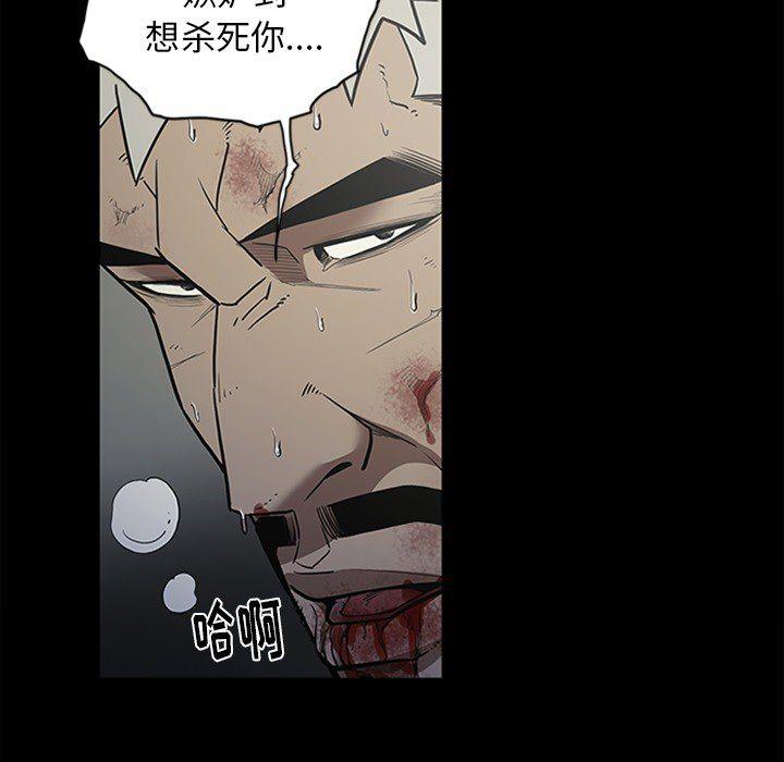 刀剑笑漫画韩漫全集-第43话无删减无遮挡章节图片 