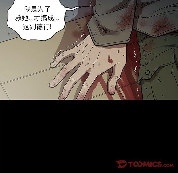 刀剑笑漫画韩漫全集-第43话无删减无遮挡章节图片 