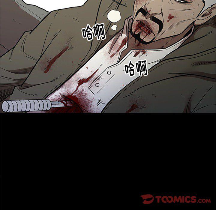 刀剑笑漫画韩漫全集-第43话无删减无遮挡章节图片 
