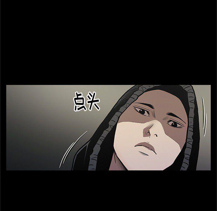 刀剑笑漫画韩漫全集-第43话无删减无遮挡章节图片 