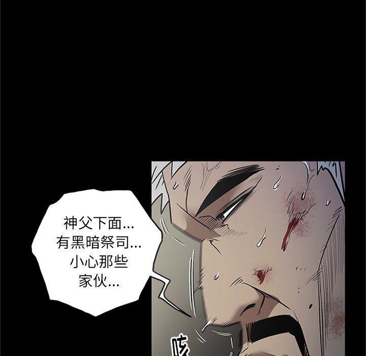 刀剑笑漫画韩漫全集-第43话无删减无遮挡章节图片 
