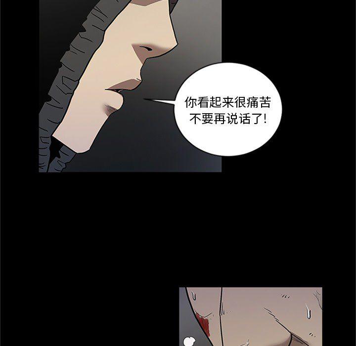 刀剑笑漫画韩漫全集-第43话无删减无遮挡章节图片 