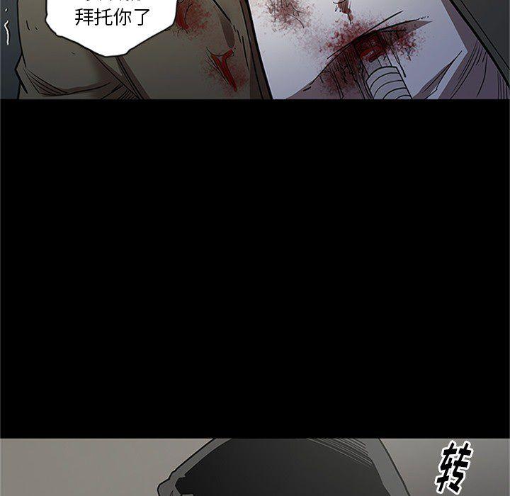刀剑笑漫画韩漫全集-第43话无删减无遮挡章节图片 