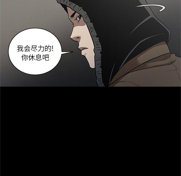 刀剑笑漫画韩漫全集-第43话无删减无遮挡章节图片 
