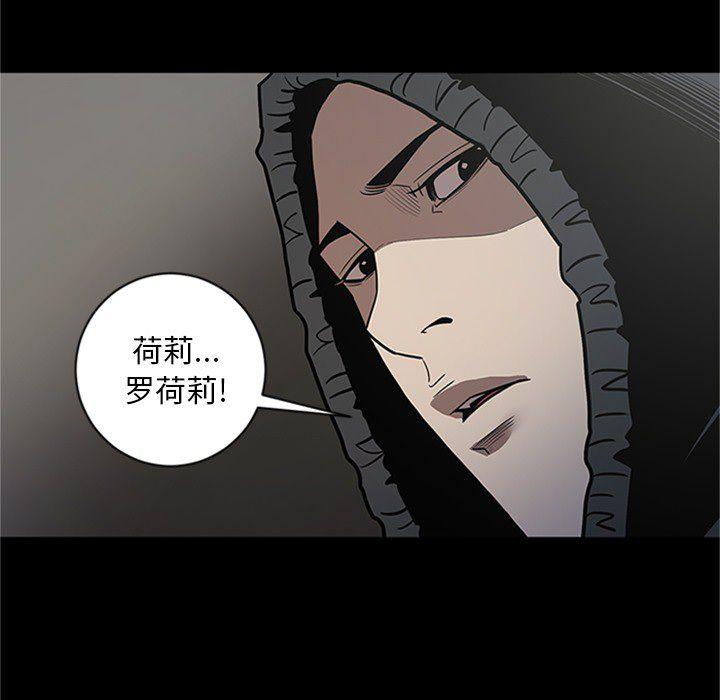 刀剑笑漫画韩漫全集-第43话无删减无遮挡章节图片 