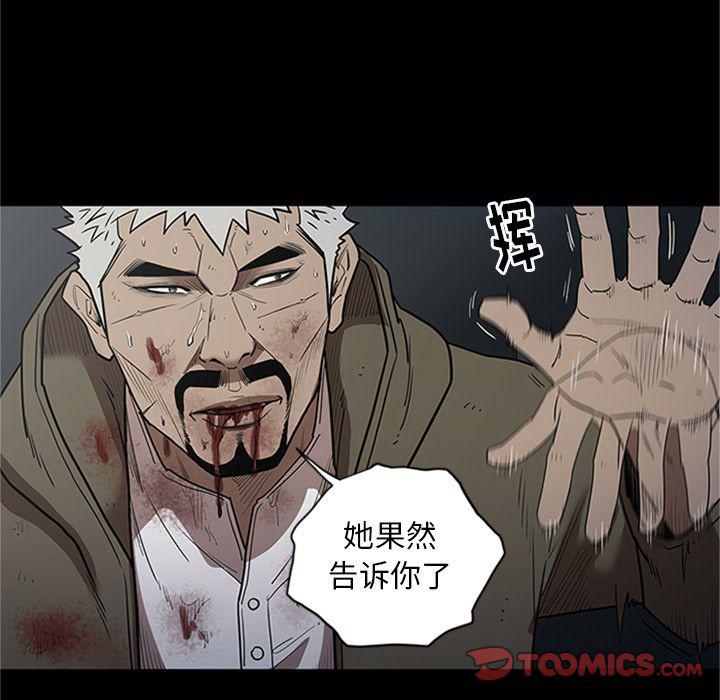刀剑笑漫画韩漫全集-第43话无删减无遮挡章节图片 