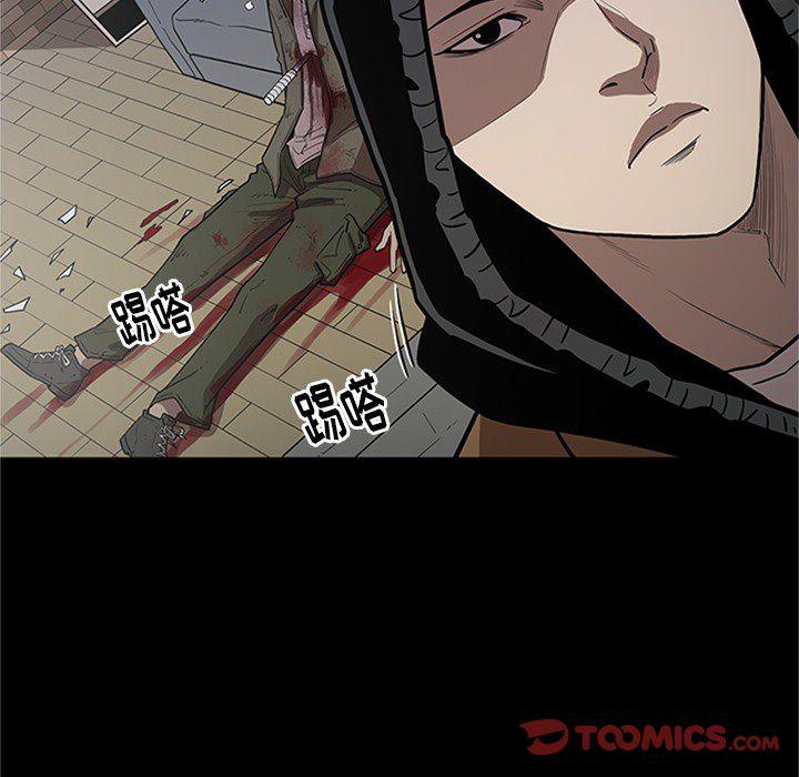 刀剑笑漫画韩漫全集-第43话无删减无遮挡章节图片 