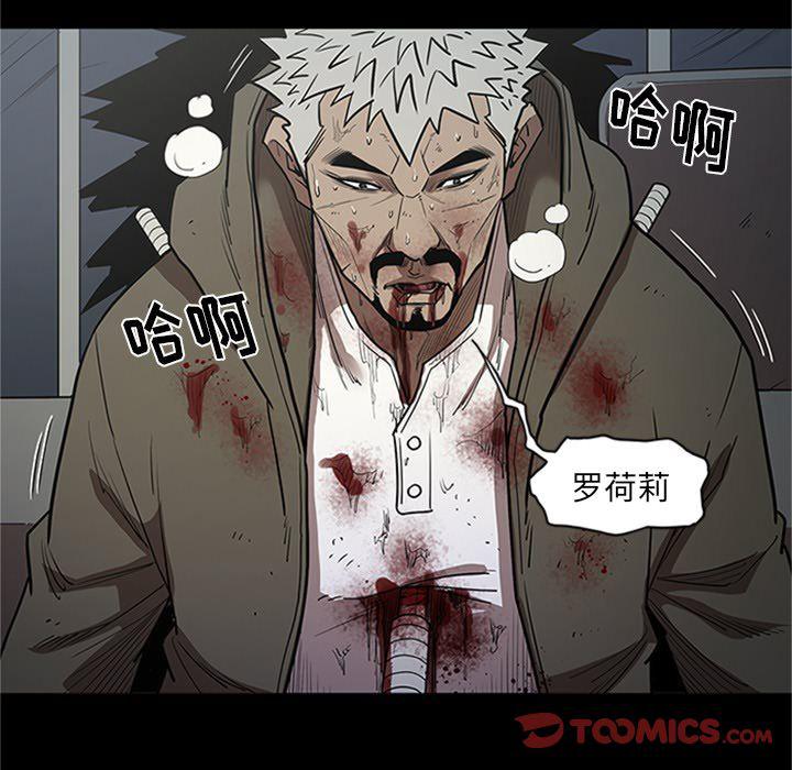 刀剑笑漫画韩漫全集-第43话无删减无遮挡章节图片 