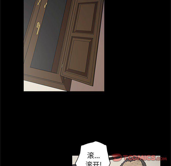 刀剑笑漫画韩漫全集-第43话无删减无遮挡章节图片 
