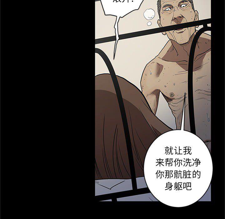 刀剑笑漫画韩漫全集-第43话无删减无遮挡章节图片 