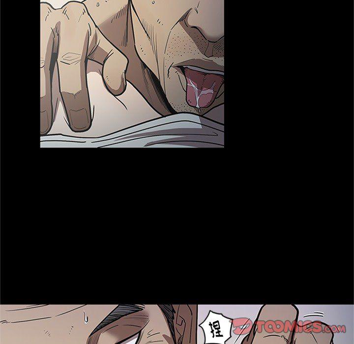 刀剑笑漫画韩漫全集-第43话无删减无遮挡章节图片 