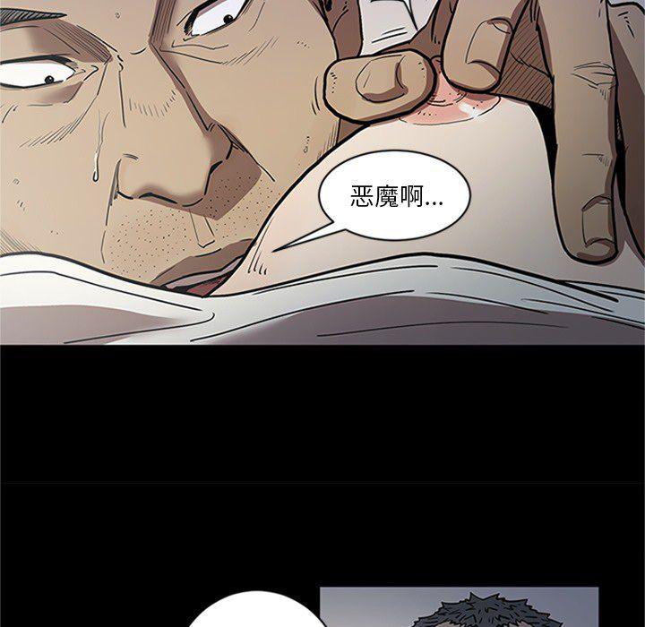刀剑笑漫画韩漫全集-第43话无删减无遮挡章节图片 