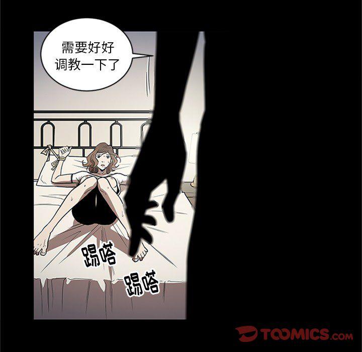 刀剑笑漫画韩漫全集-第43话无删减无遮挡章节图片 