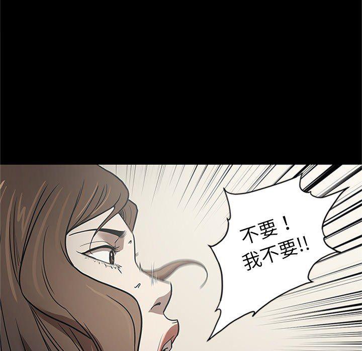刀剑笑漫画韩漫全集-第43话无删减无遮挡章节图片 