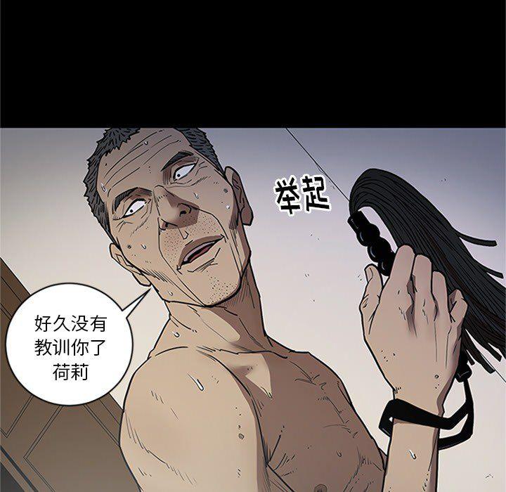 刀剑笑漫画韩漫全集-第43话无删减无遮挡章节图片 